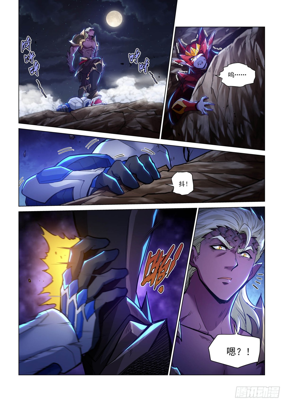 殊死一战-第148话