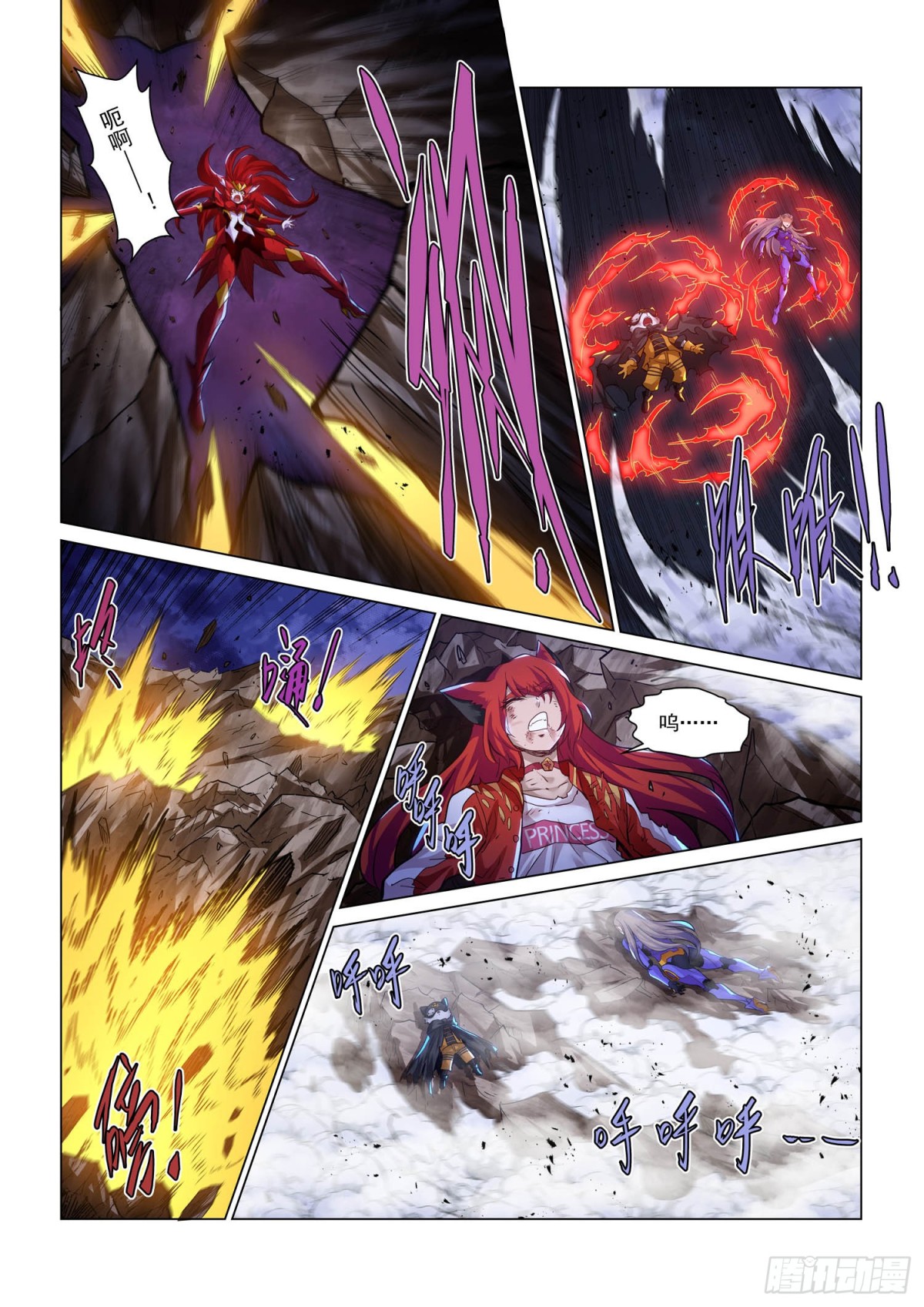 殊死一战-第148话