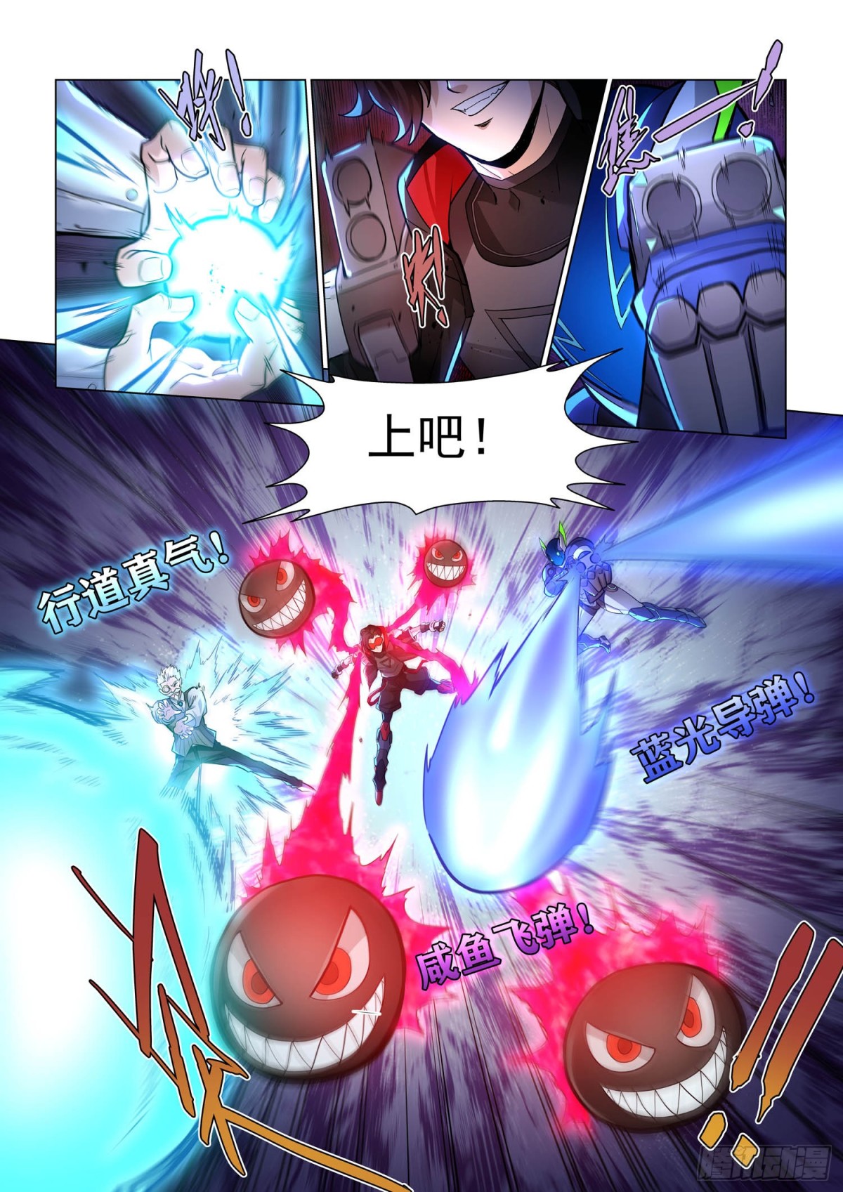 神庙危机-第150话