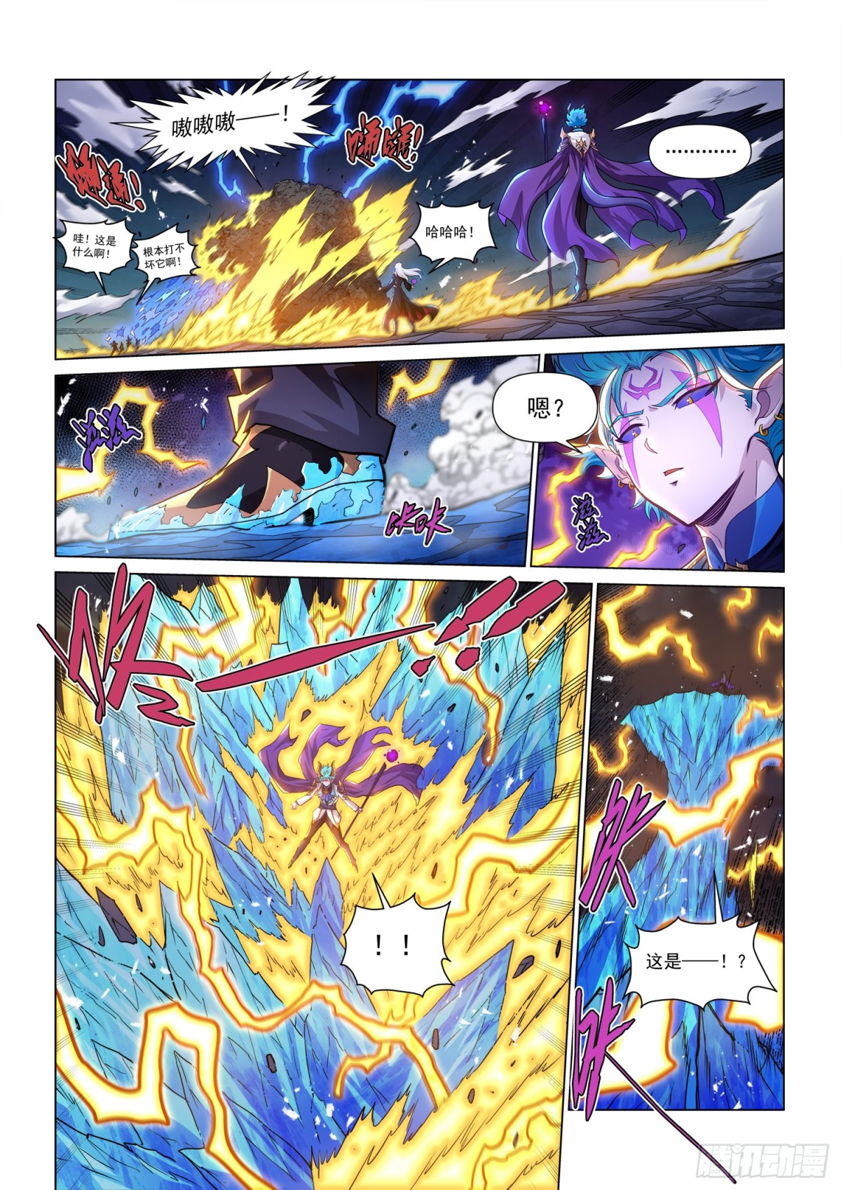 毁灭之主(1)-第152话