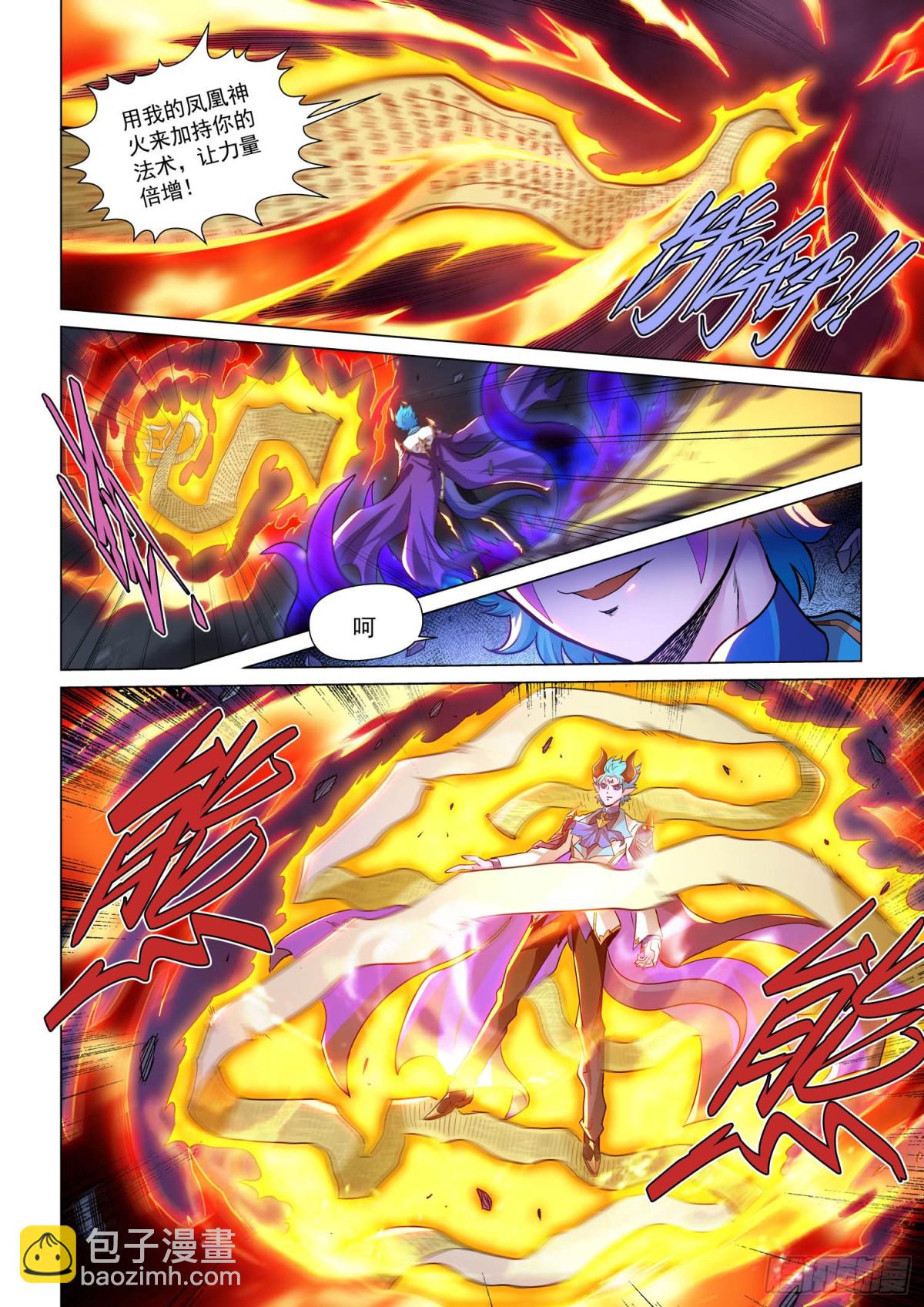 毁灭之主(1)-第152话