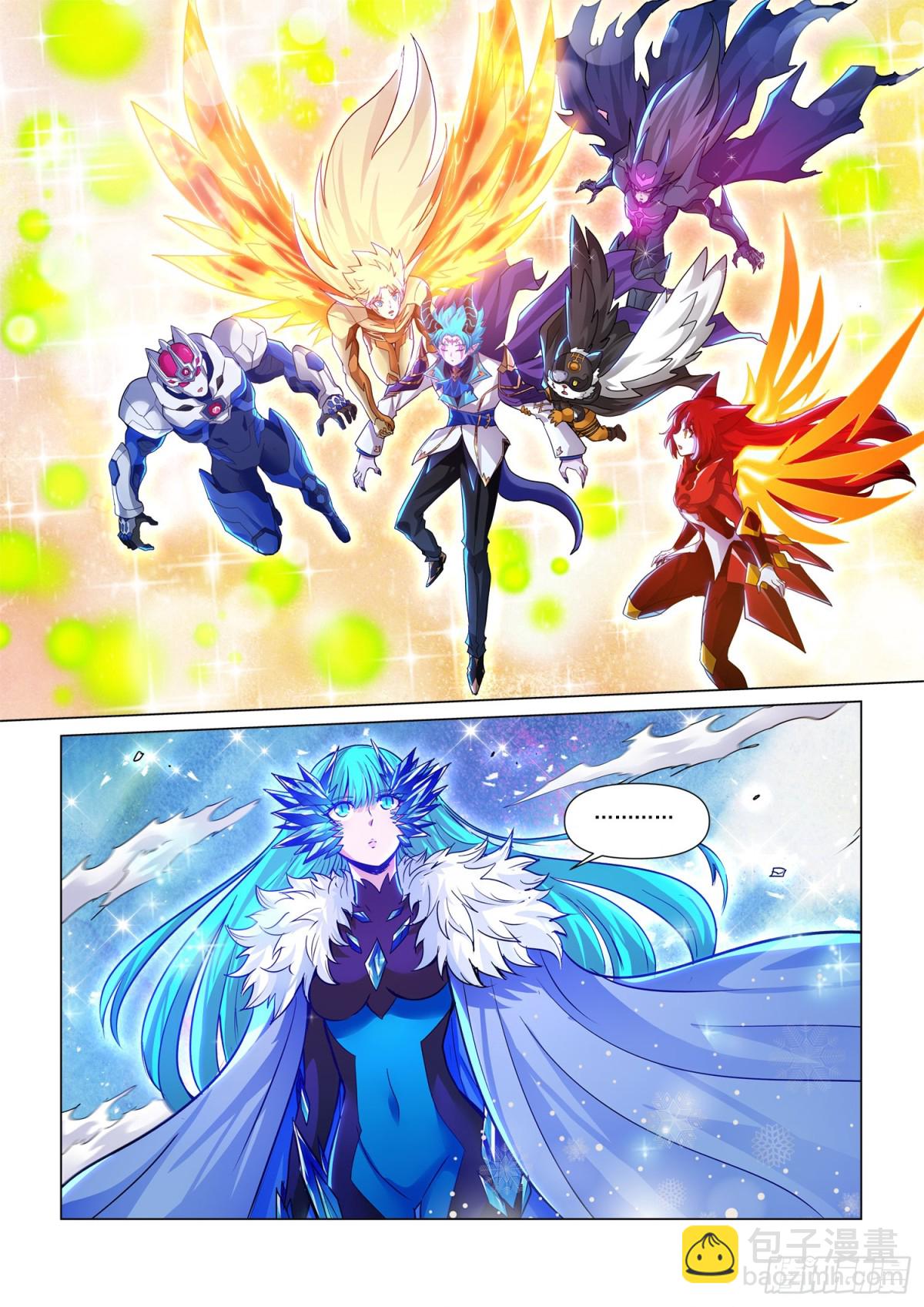 暮行者 上-第154话