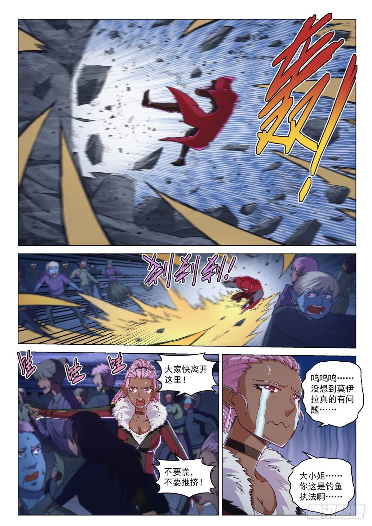 第十三话 对战劲敌-第16话