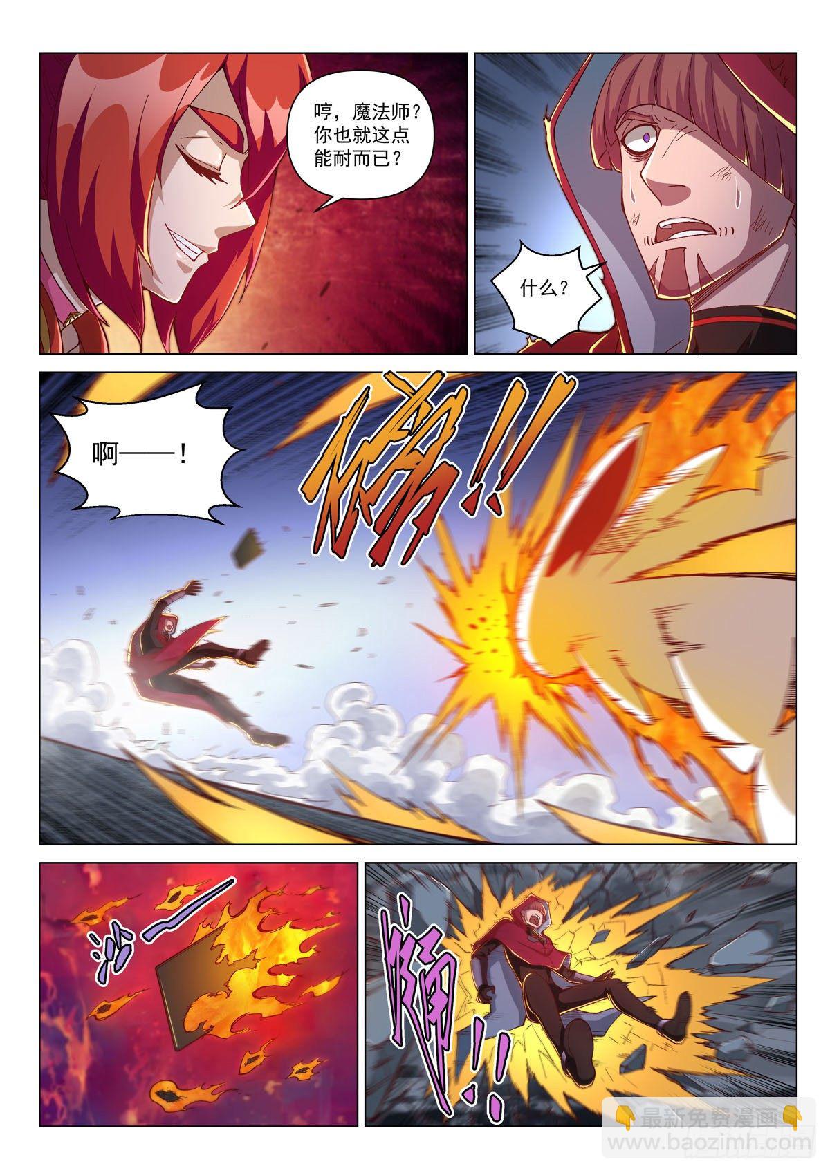 第十三话 对战劲敌-第16话