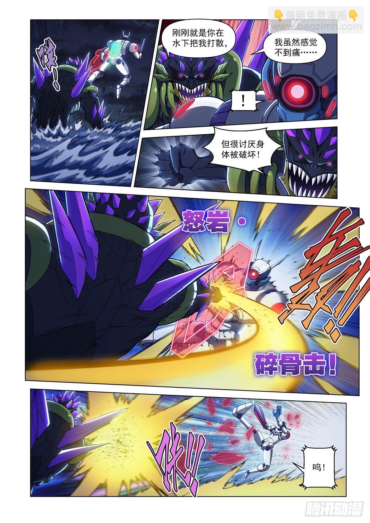 第十三话 对战劲敌-第16话