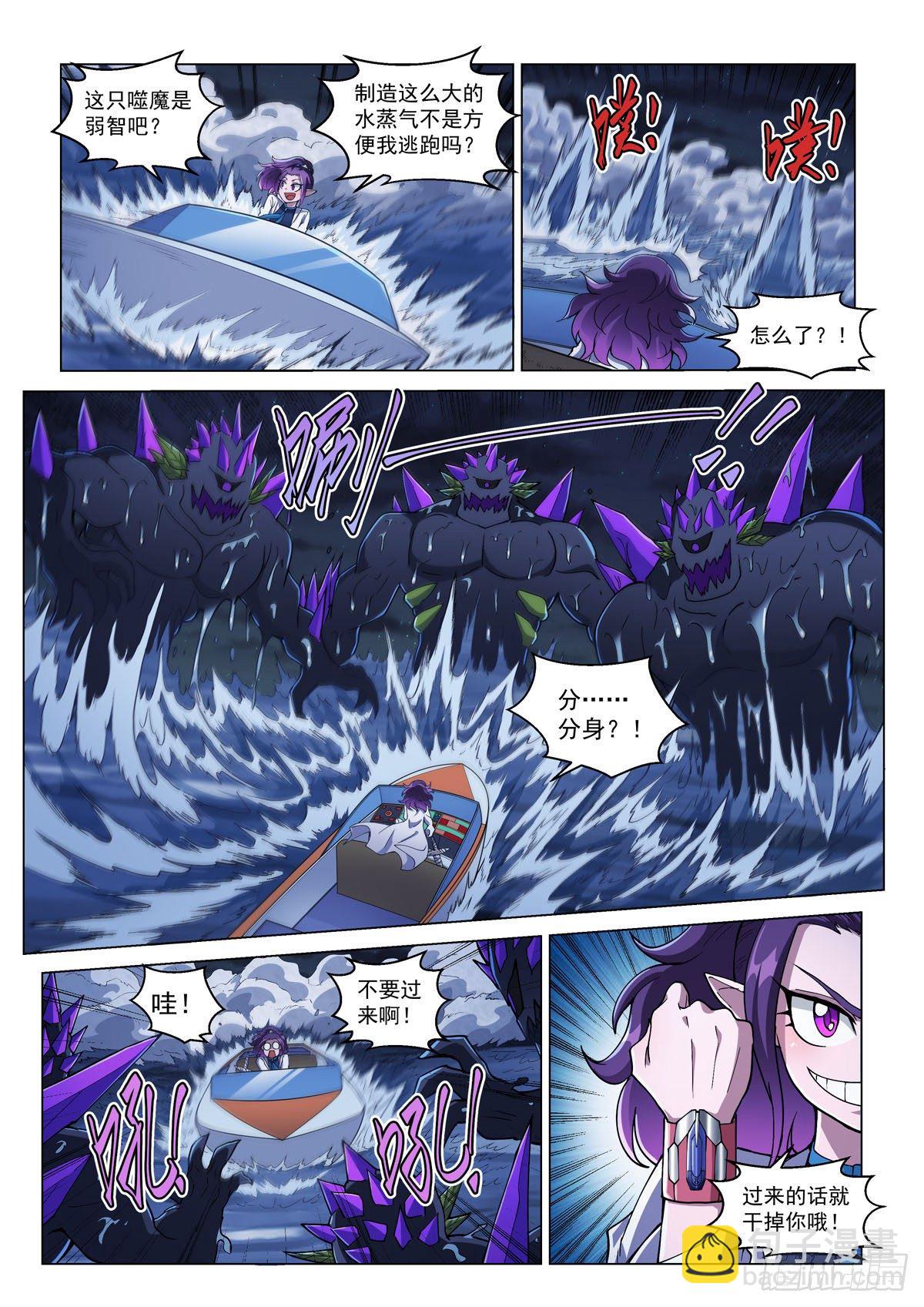 第十三话 对战劲敌-第16话