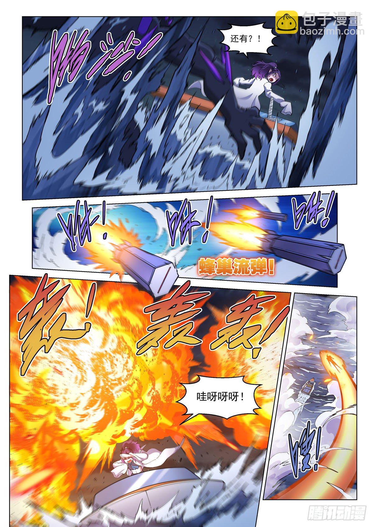 第十三话 对战劲敌-第16话