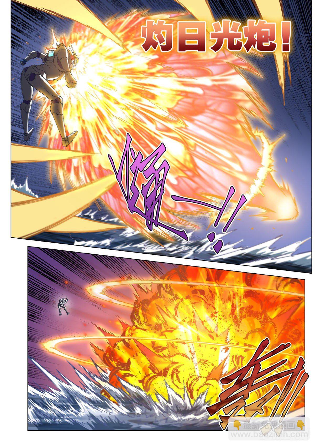 第十五话 战斗！爱丽丝-第18话