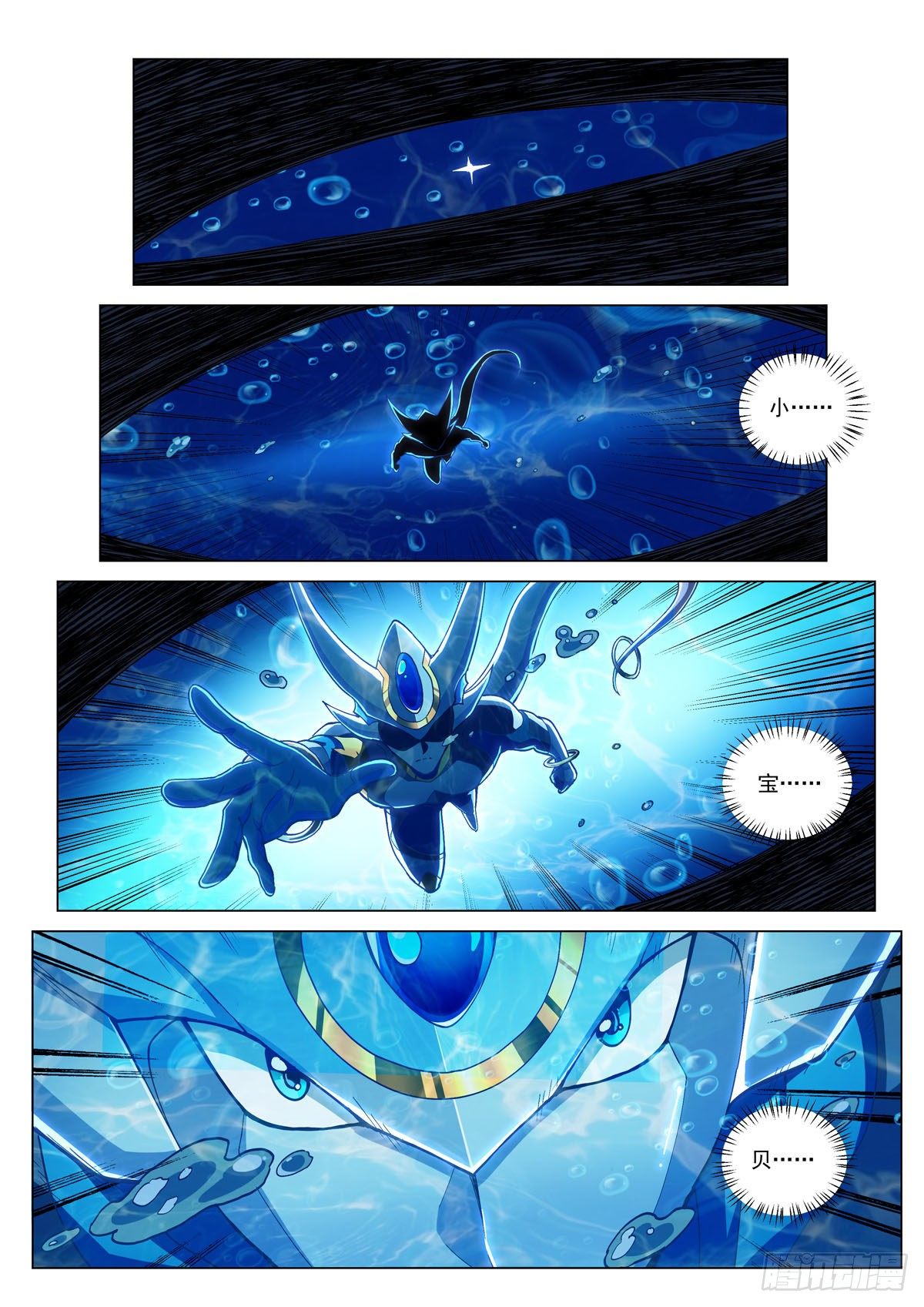 第十七话 命悬一线-第20话