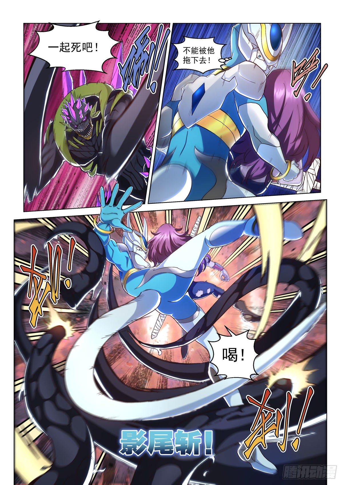 第十七话 命悬一线-第20话