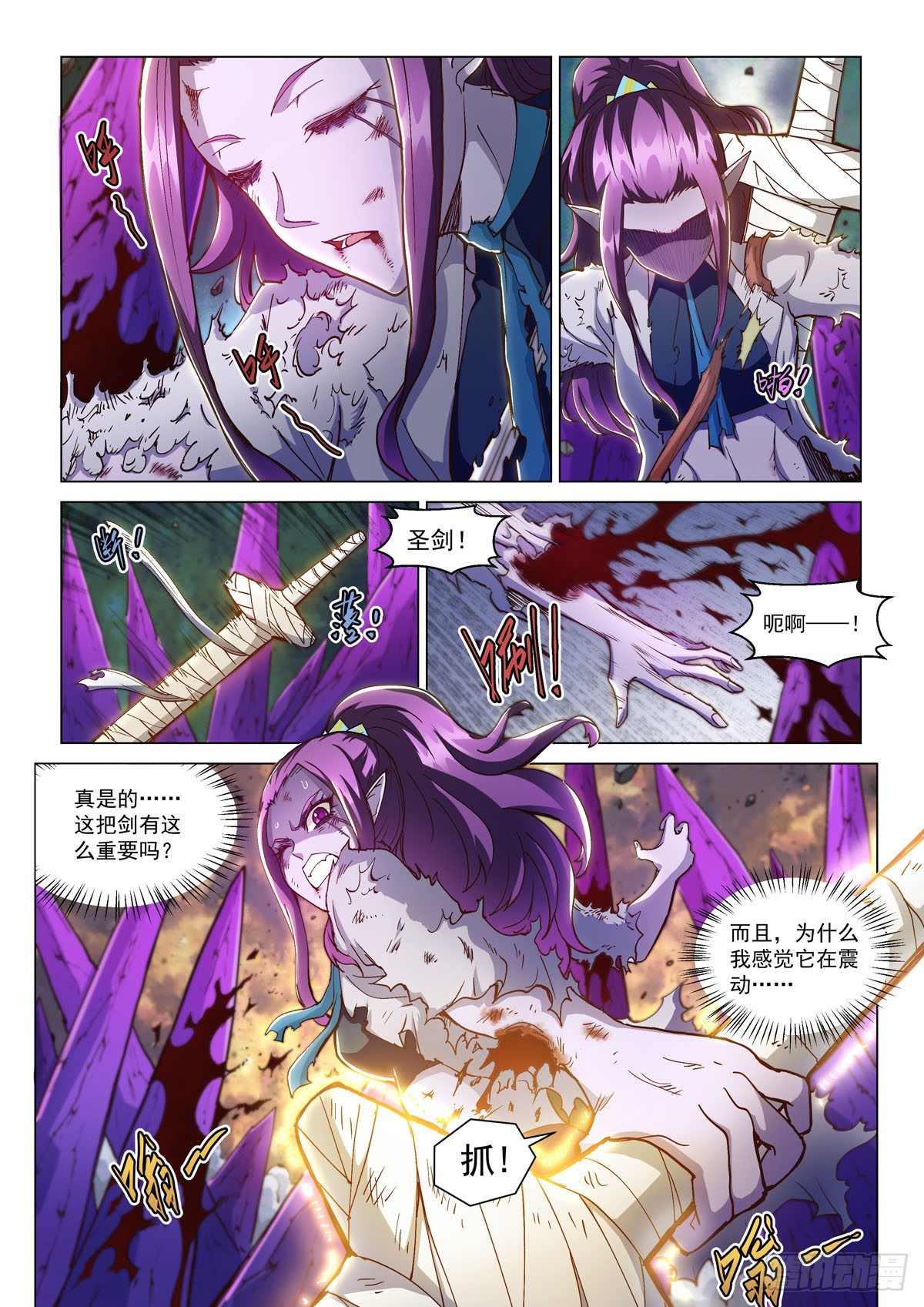 第十七话 命悬一线-第20话