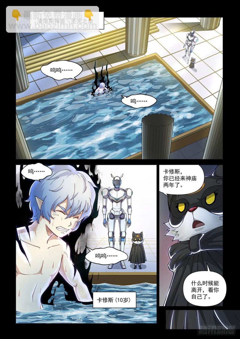 第十九话 天地之岚-第22话