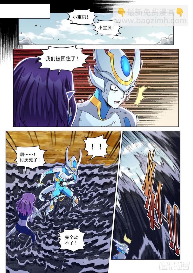 第十九话 天地之岚-第22话