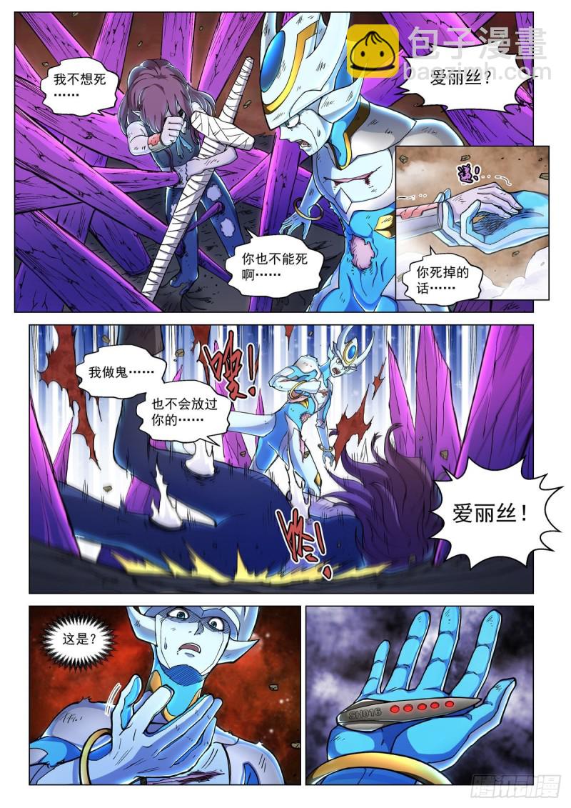 第十九话 天地之岚-第22话