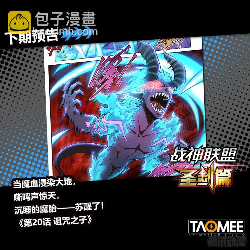 第十九话 天地之岚-第22话