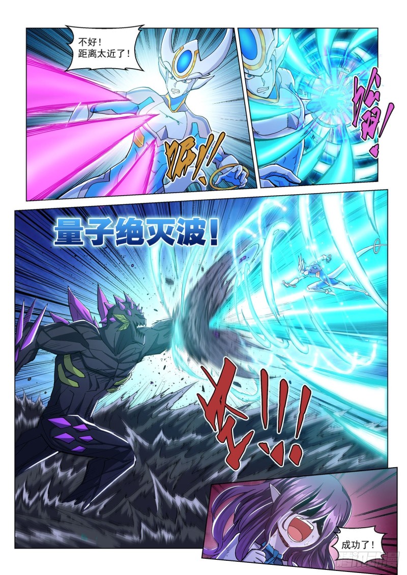 第十九话 天地之岚-第22话