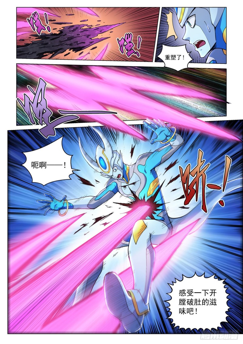 第十九话 天地之岚-第22话