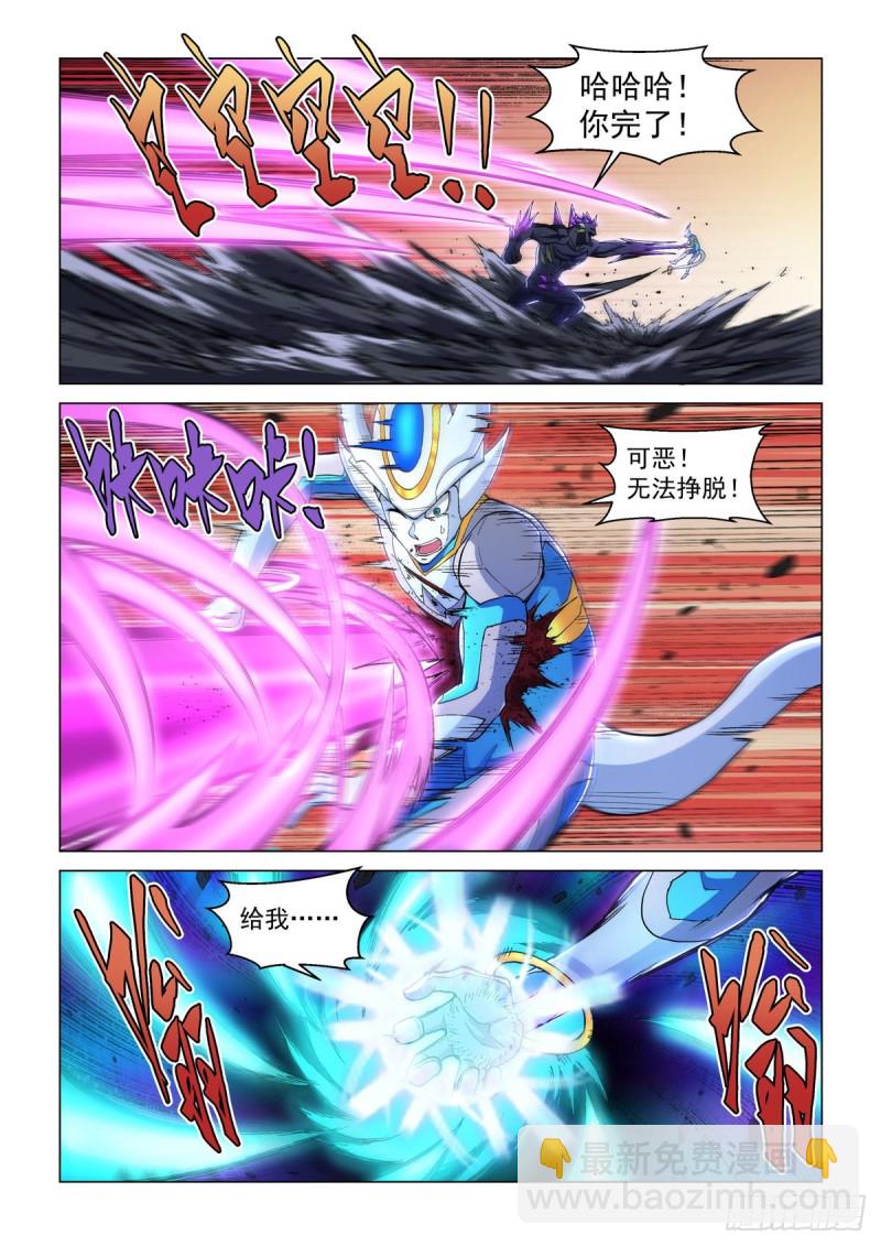 第十九话 天地之岚-第22话