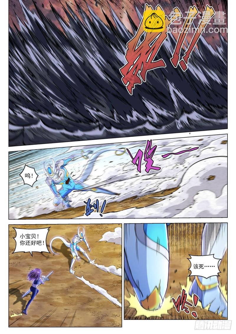 第十九话 天地之岚-第22话