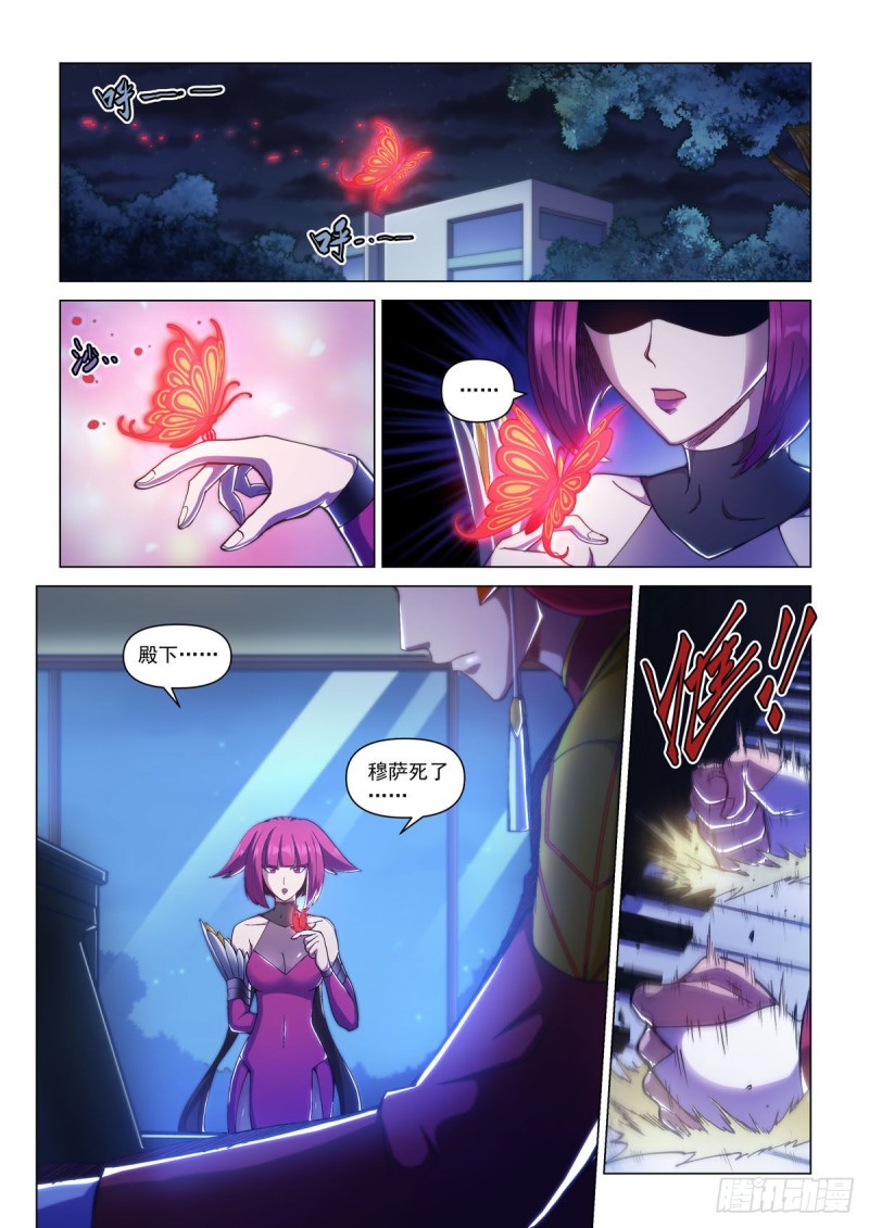 二十三话 意外的消息-第26话