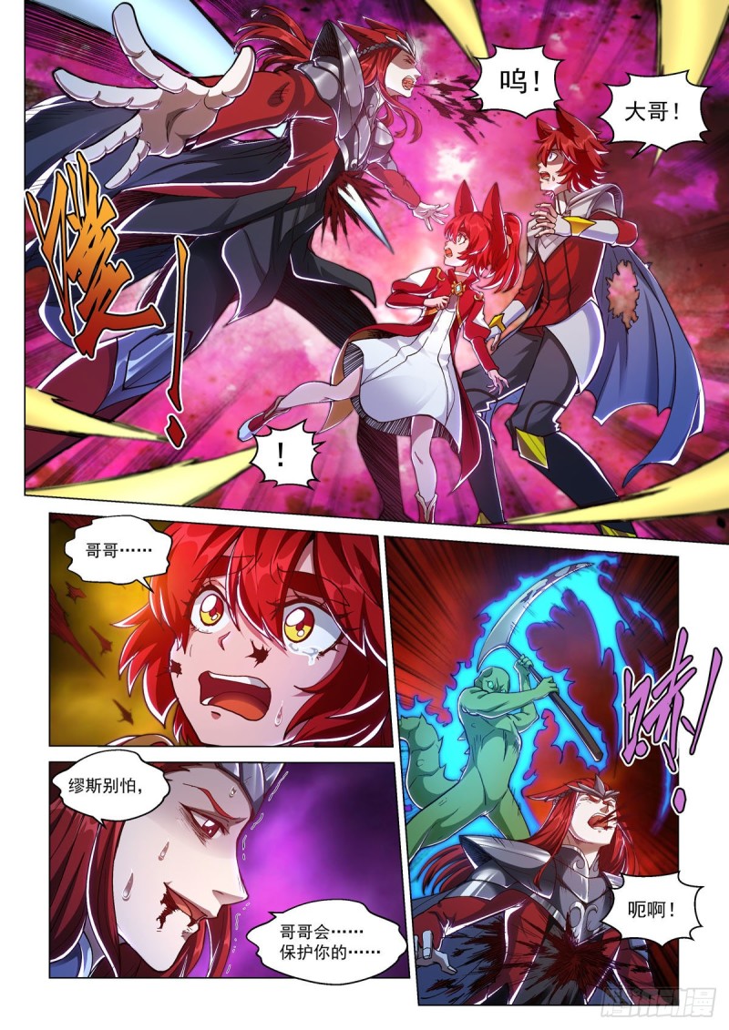 二十五话 火凤之息-第28话