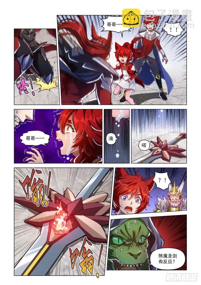 二十五话 火凤之息-第28话