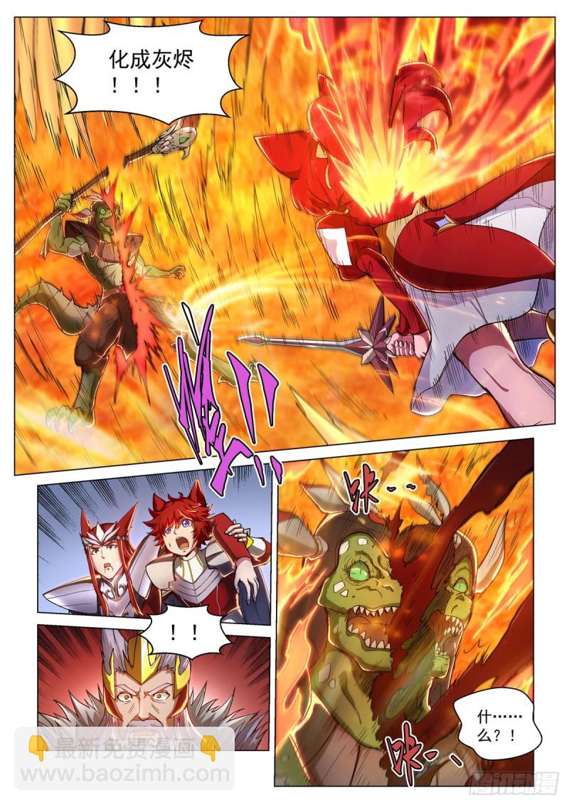 二十五话 火凤之息-第28话