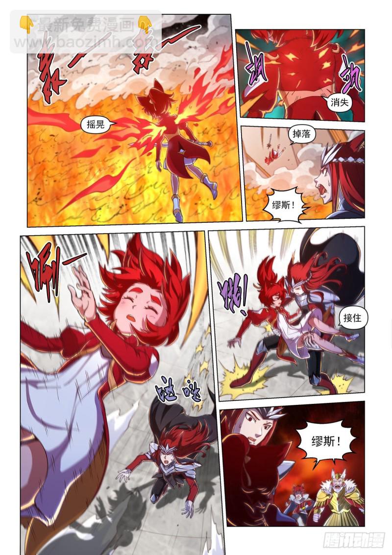 二十五话 火凤之息-第28话