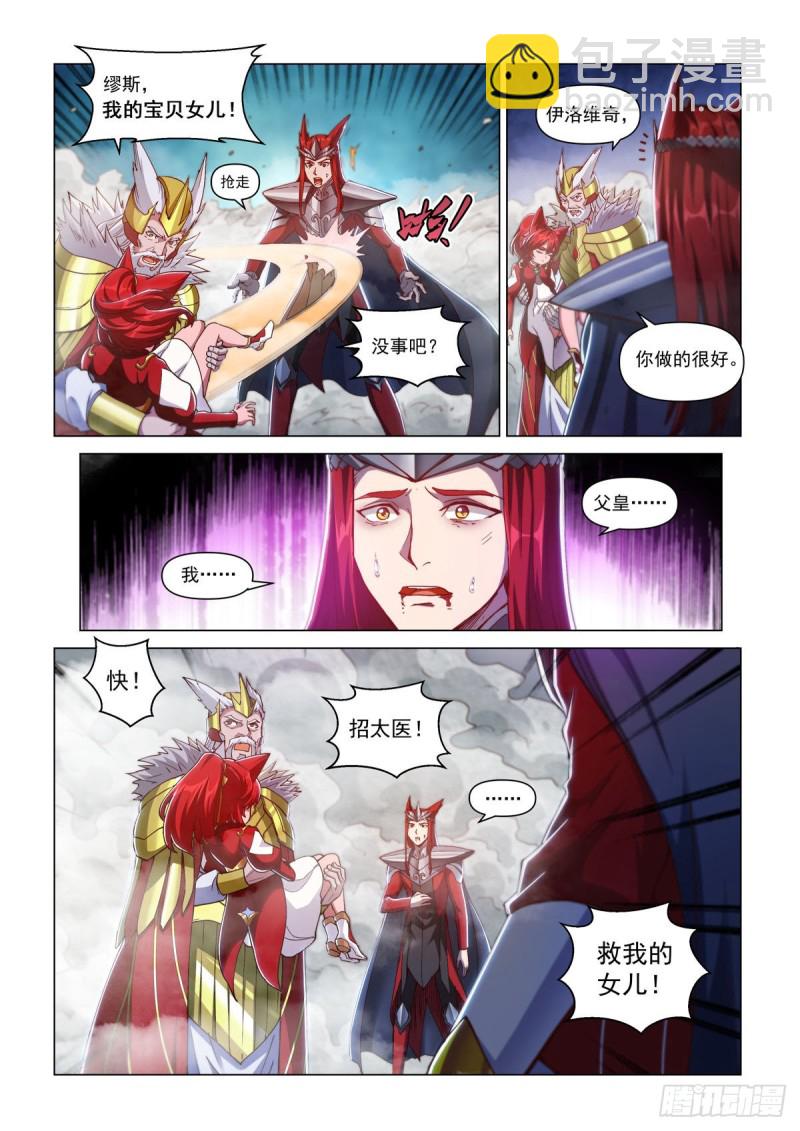 二十五话 火凤之息-第28话