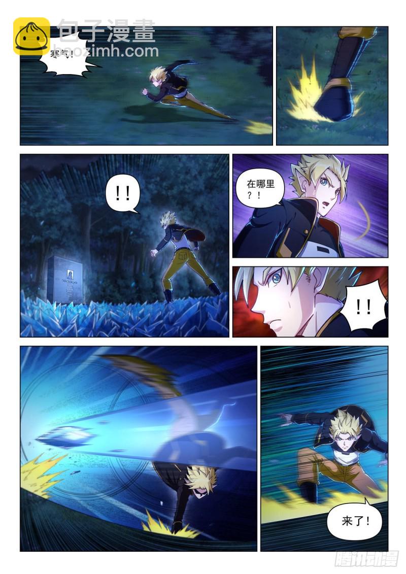 二十六话 决裂的墓地-第30话