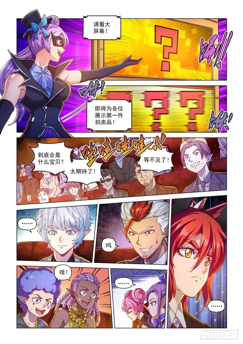 三十话 序幕-第34话