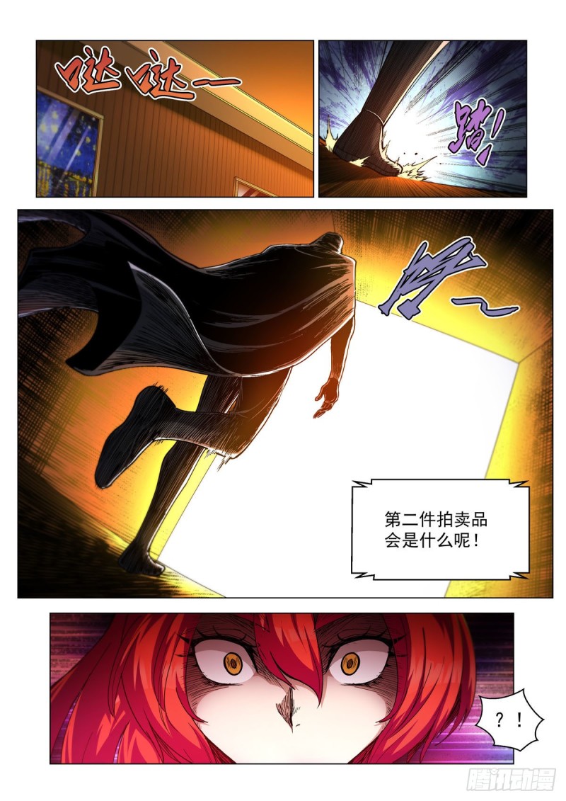 三十话 序幕-第34话