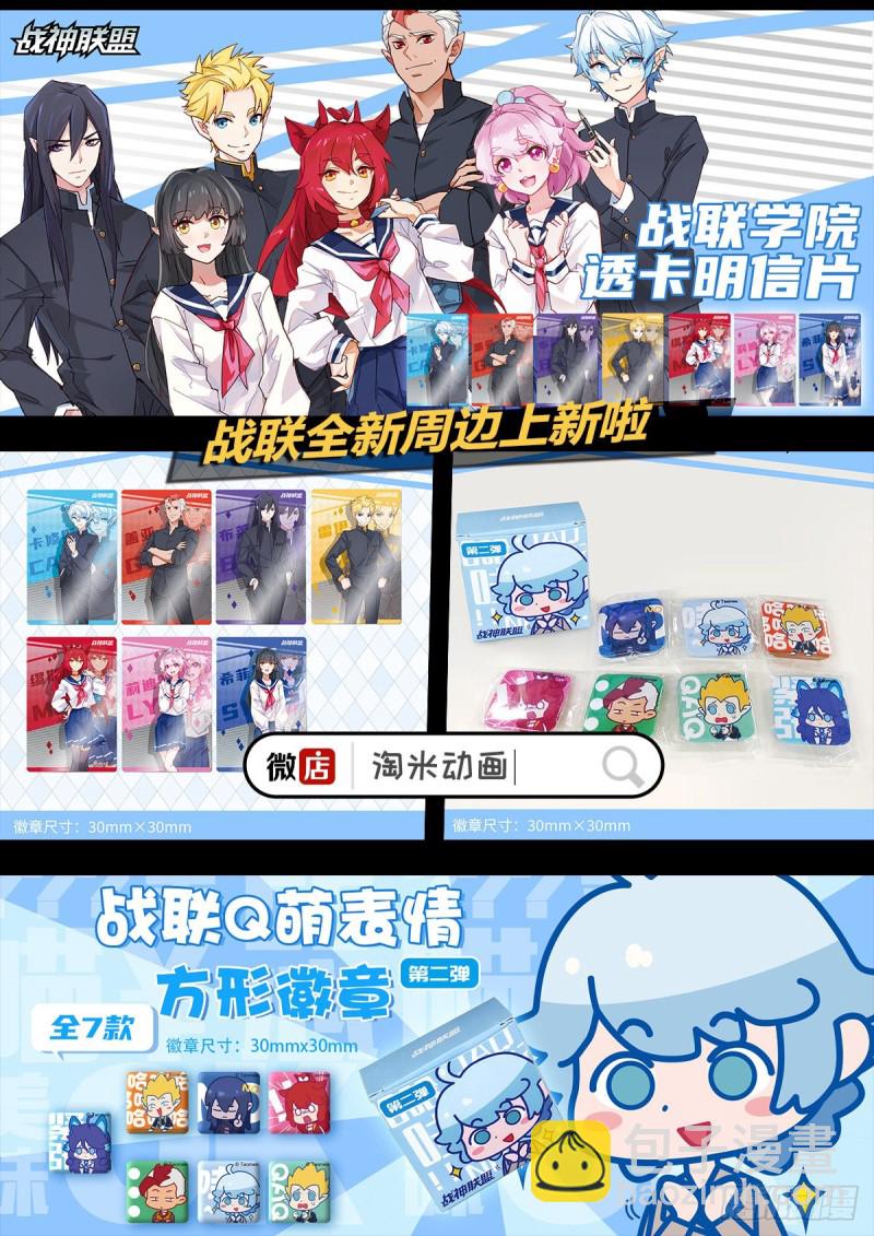 三十话 序幕-第34话