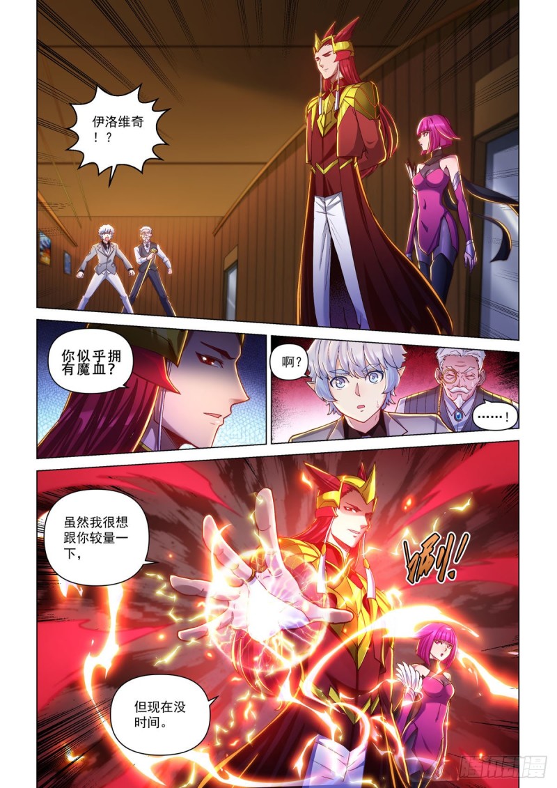 三十二话 一触即发-第36话