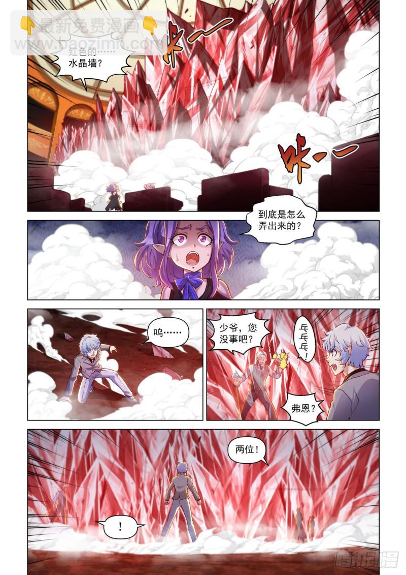 三十二话 一触即发-第36话