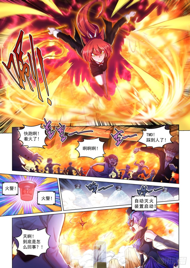 三十二话 一触即发-第36话