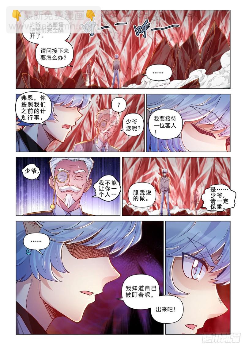 三十二话 一触即发-第36话