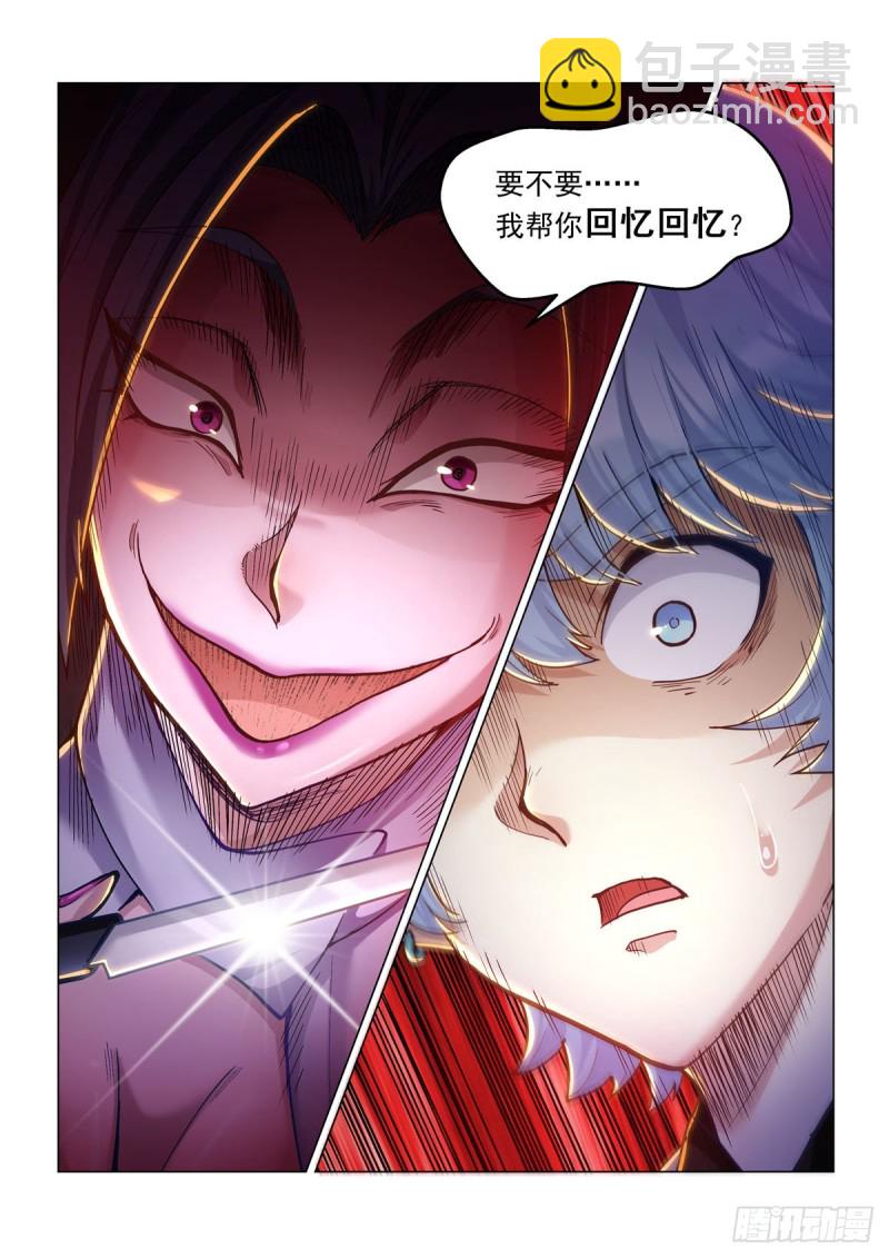 三十二话 一触即发-第36话