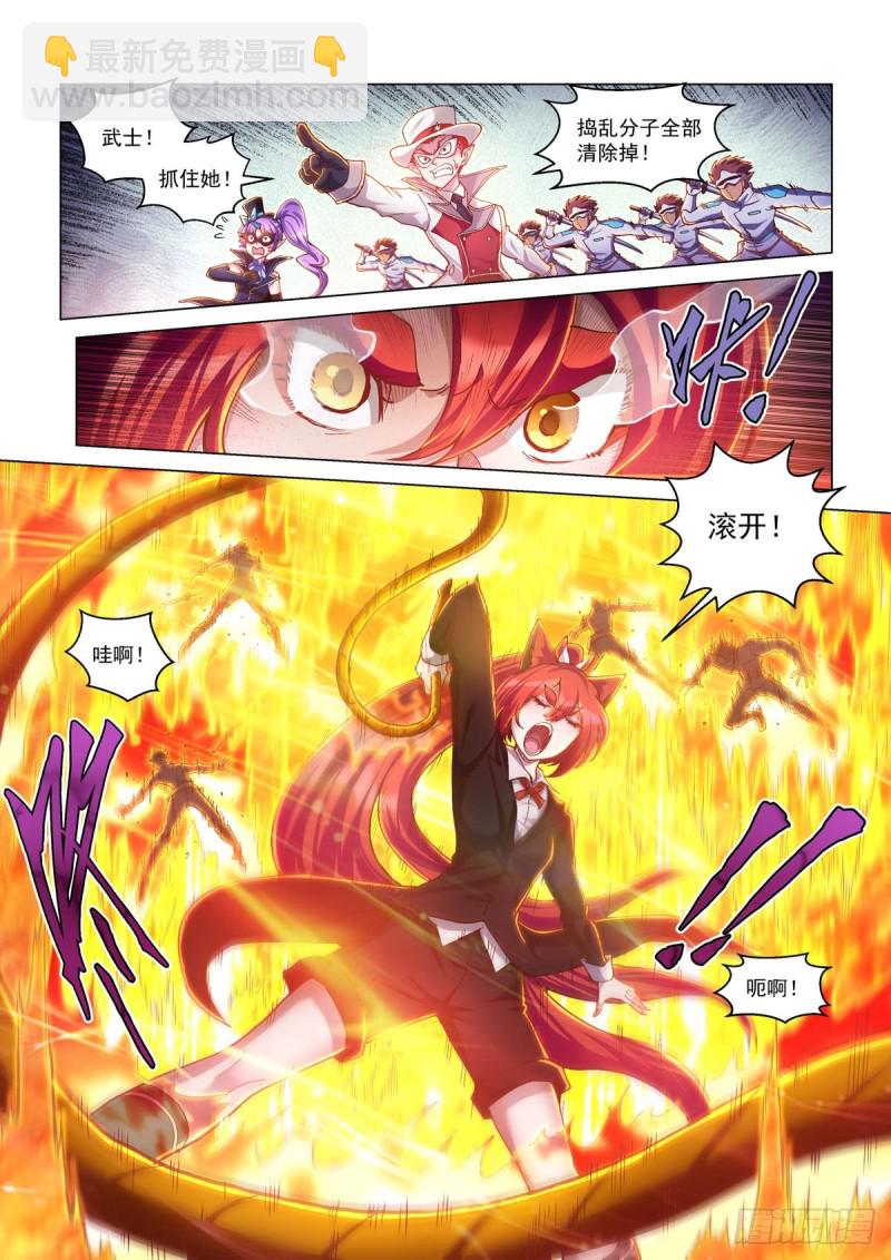 三十二话 一触即发-第36话