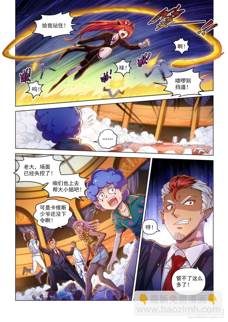 三十二话 一触即发-第36话