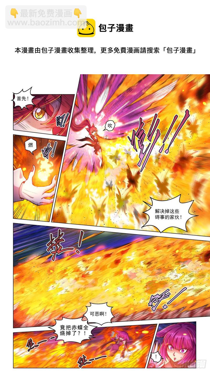 三十四话 困境-第38话