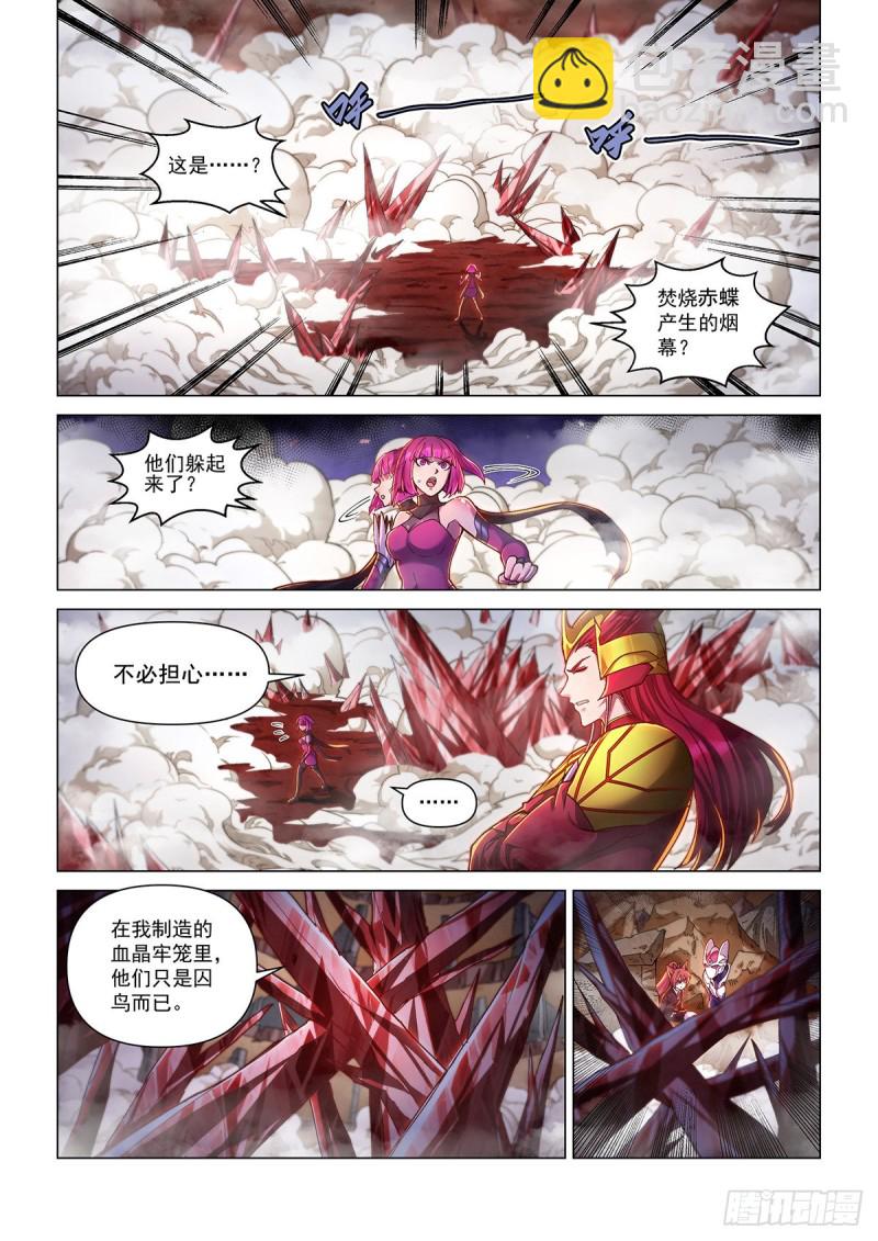 三十四话 困境-第38话