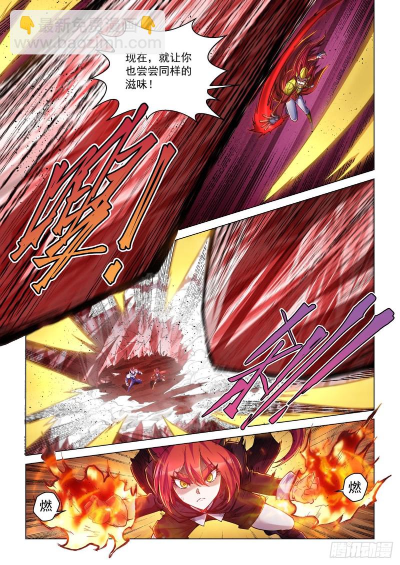 三十四话 困境-第38话