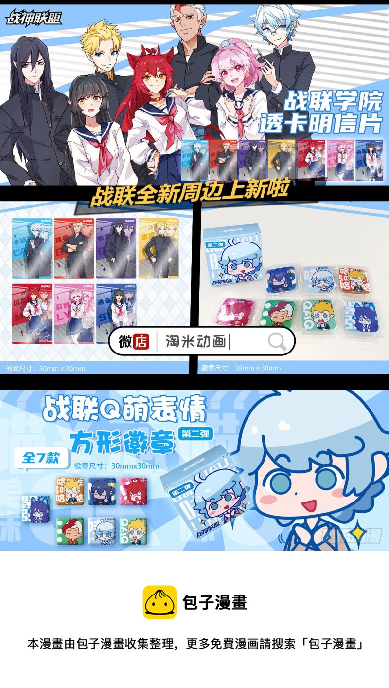 三十四话 困境-第38话