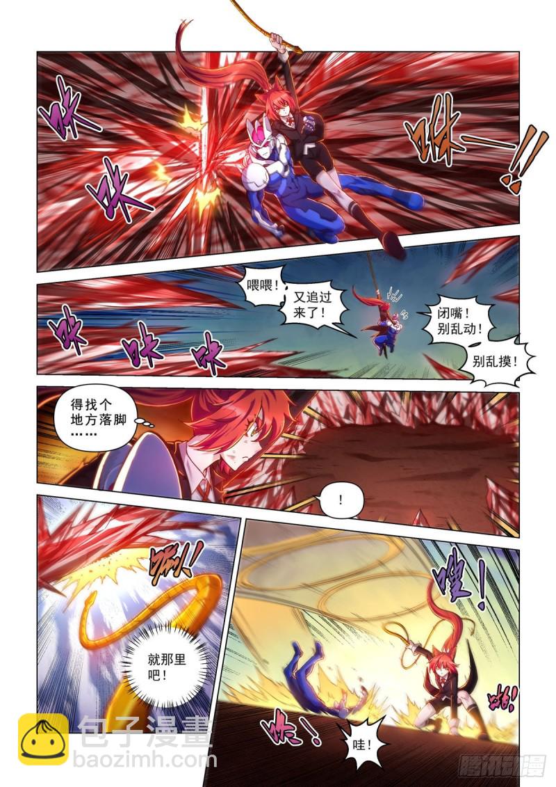 三十四话 困境-第38话