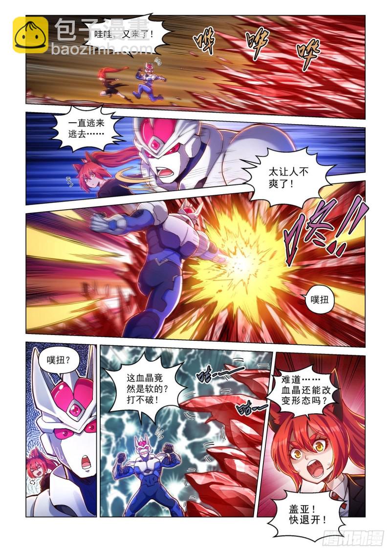 三十四话 困境-第38话