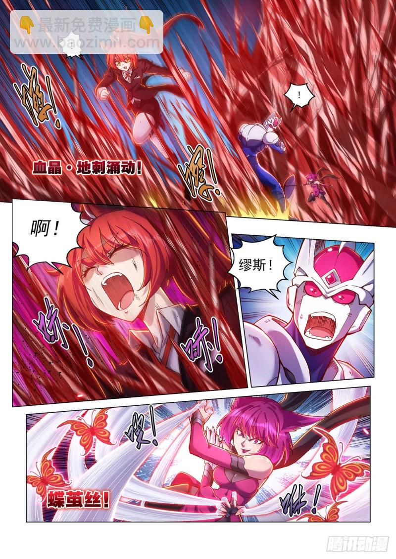 三十四话 困境-第38话