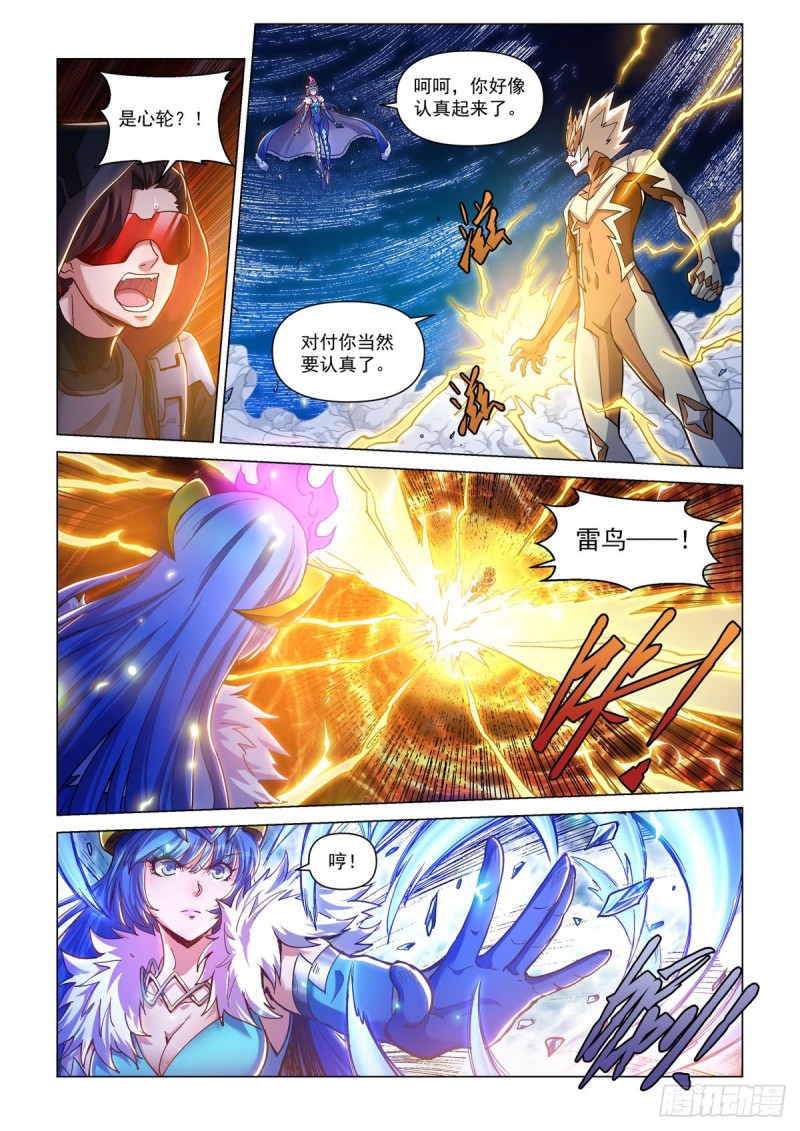 三十六话 那个男人回来了-第40话