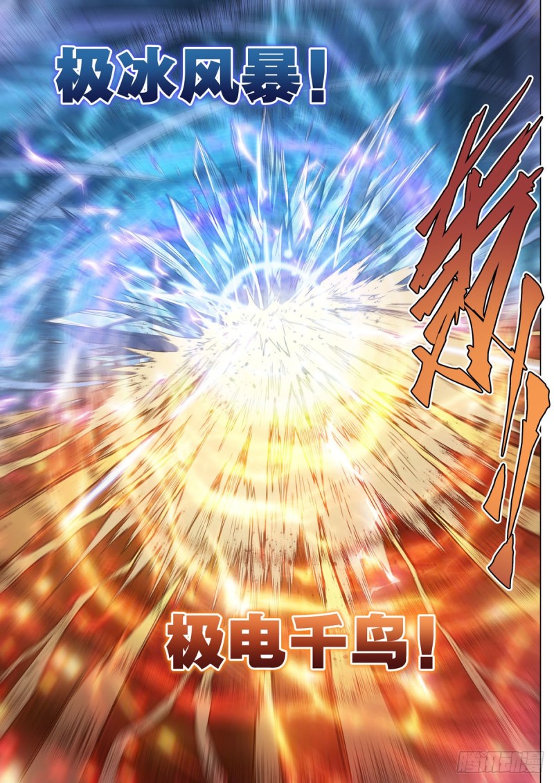 三十六话 那个男人回来了-第40话