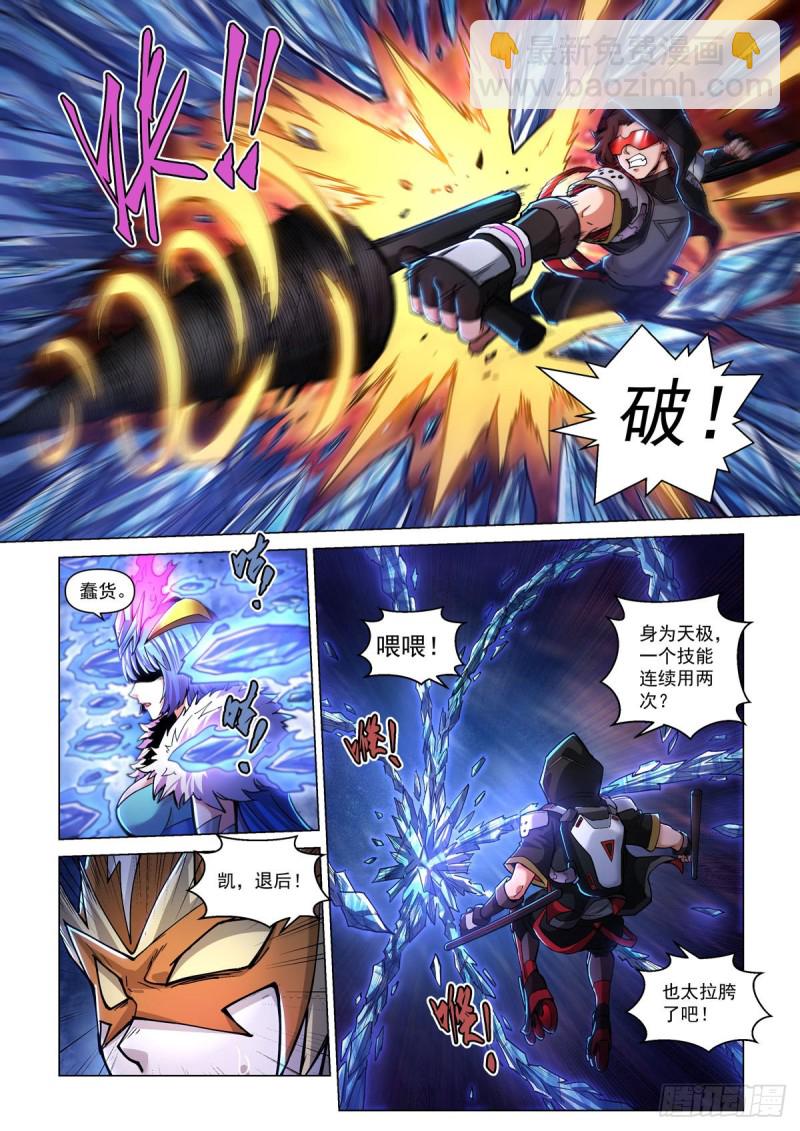 三十六话 那个男人回来了-第40话